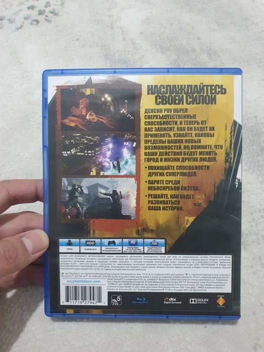 Игра Второй сын inFamous