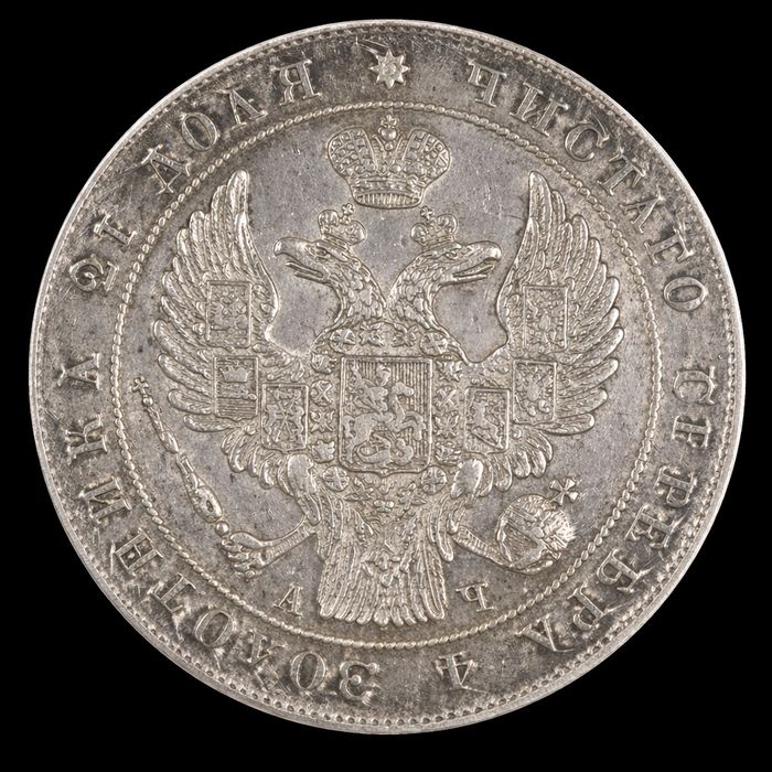 Рубль 1842 г. СПБ-АЧ