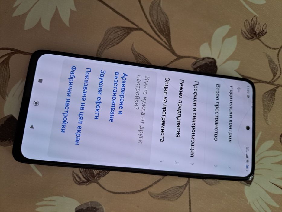 POCO X4 Pro 5G – 256 GB / 8 GB RAM | HyperOS | Отлично състояние