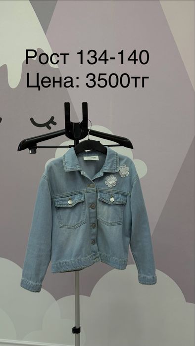 Детские вещи на девочку