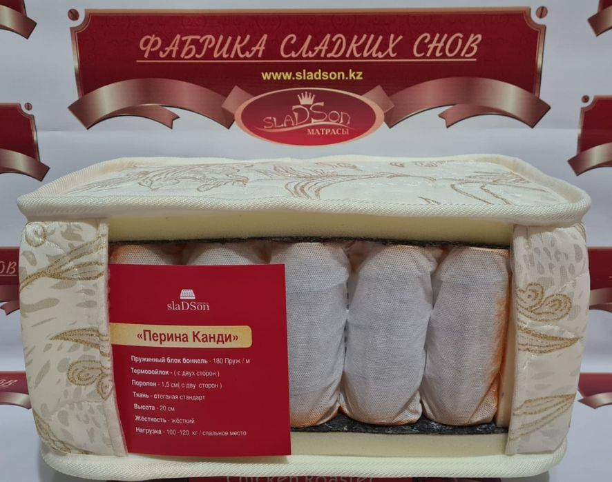 Матрастар  сатылады томен багада