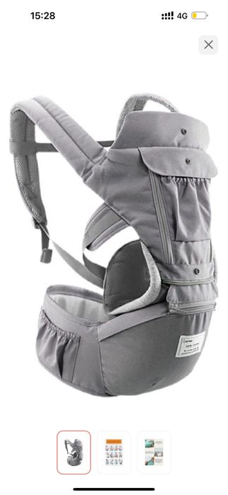 кенгру для детей