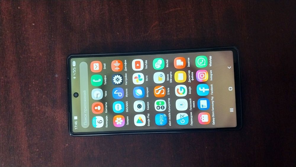 Самсунг  S25 Ultra