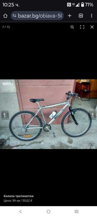 Футболни обувки виралдо колела