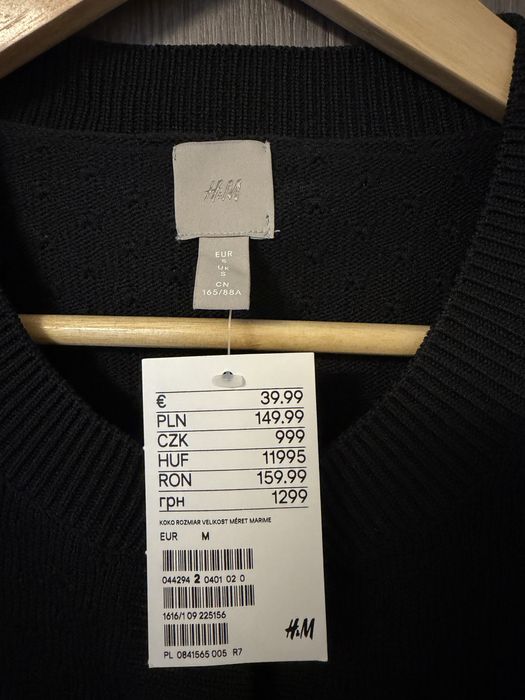 Чисто нова жилетка на H&M