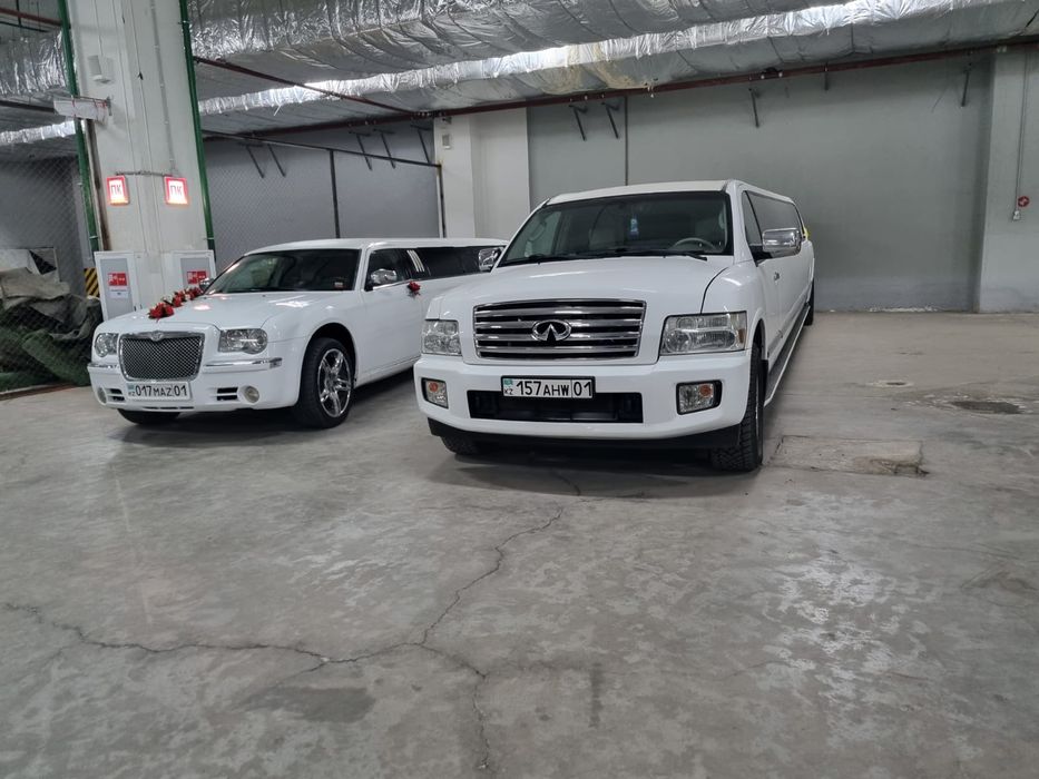 Прокат/аренда лимузинов