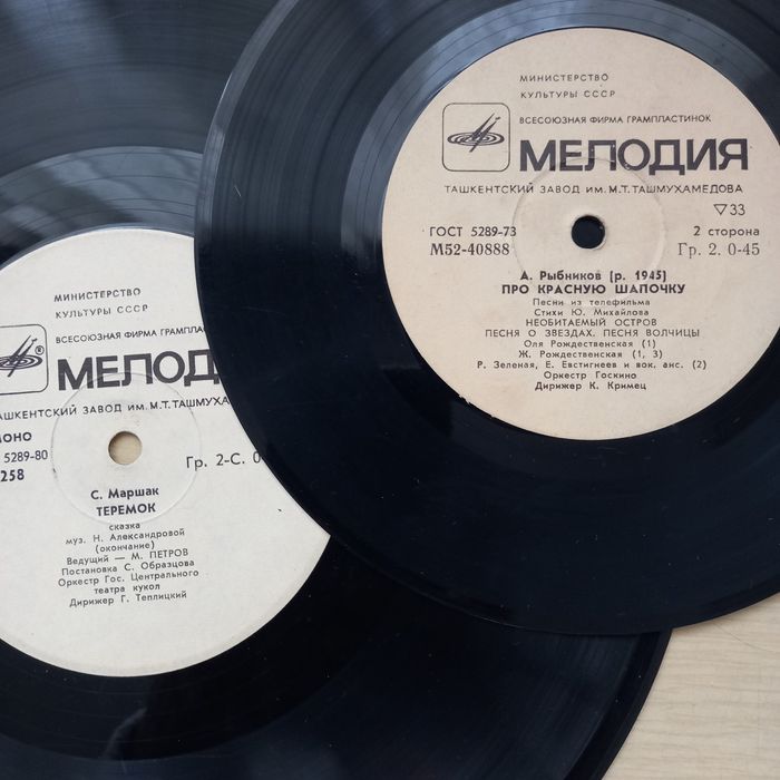 Пластинки с детскими сказками