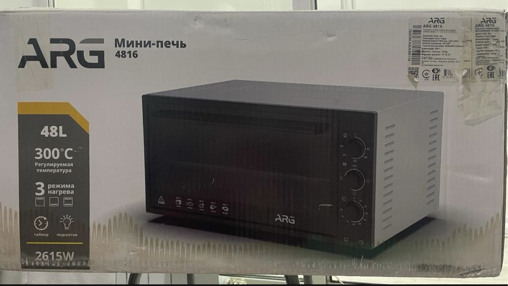 Мини-печь ARG-4816