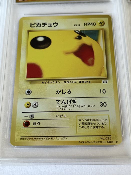 4 Pokemon Snap Collection 1999
