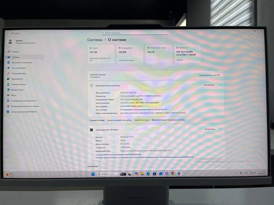 Monoblok (Lenovo core I7)