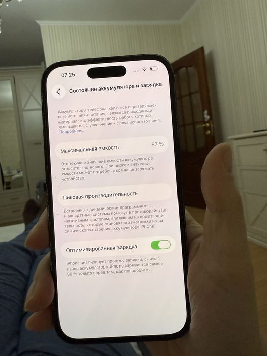 продам Iphone 14 pro 256gb