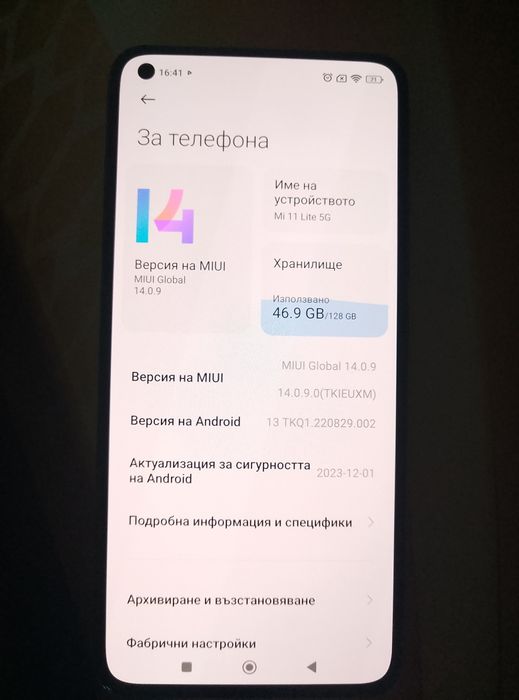 Xiaomi Mi 11 Lite 5G (128/6 ГБ.)