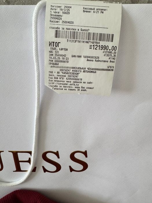 Куртка Guess оригинал