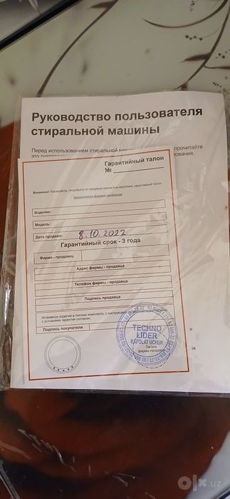 Пол автомат кир мошинаси.янги ишлатилмаган