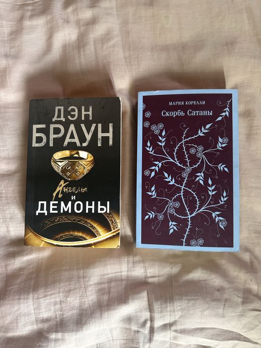 Книги  Алматы.