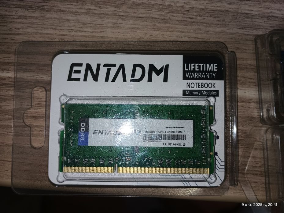 ddr3 4gb 1600 Электроника