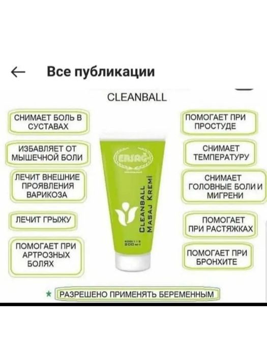 Продукция Ersag по низким ценам