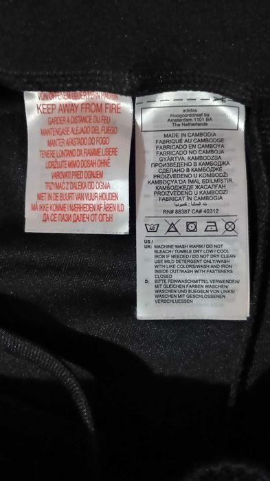 Adidas спортно долнище