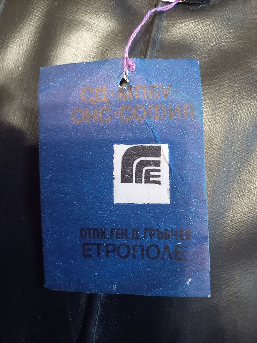 Ловна шуба,нова,