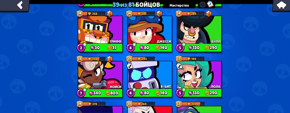 Продаю аккаунт в бравле