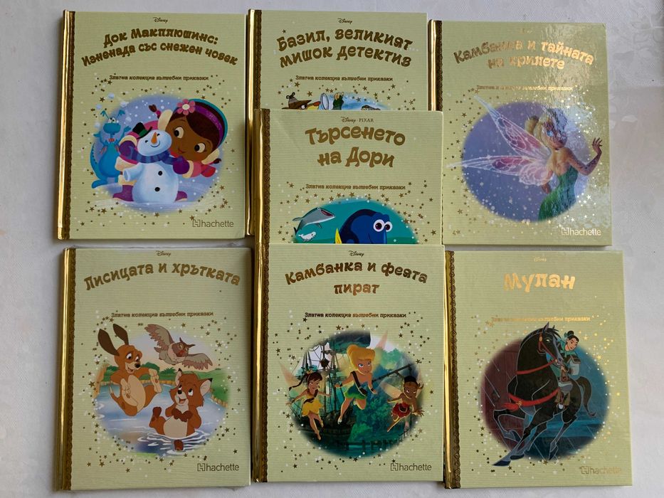 Детски книжки - нови и запазени