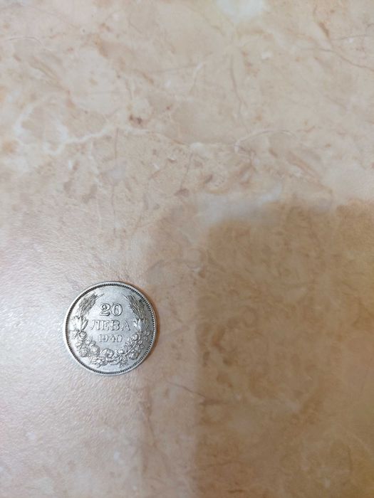 Стари Български Монети