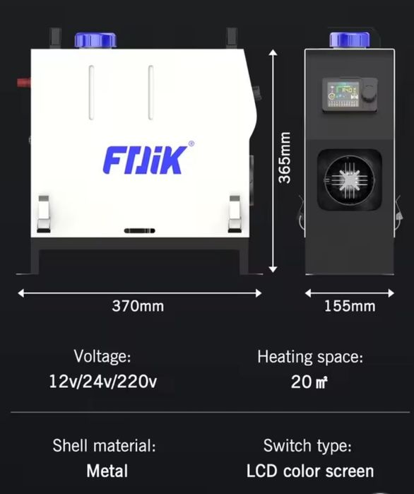Sirocou, Încălzitor 12v,24v,220v diesel