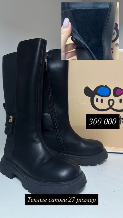 Обувь на девочку