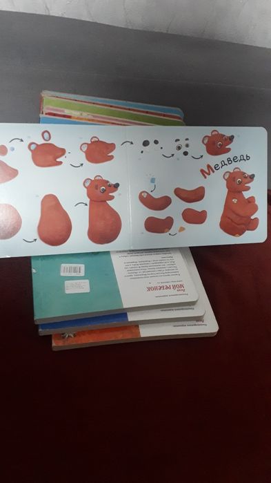 Книги - пластилиновая азбука