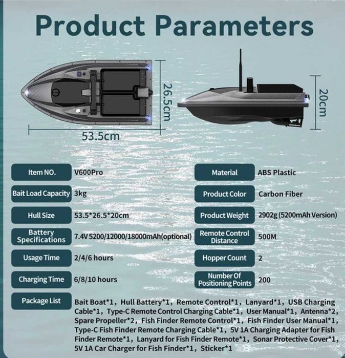 Flytec V600 Pro Smart, Вграден сонар 500м, 4 риболовни водоема, 200 точки