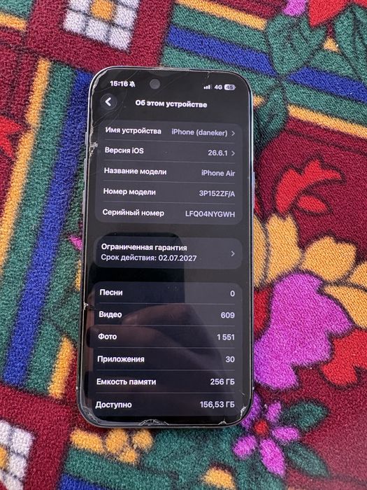 Apple Iphone 17 air