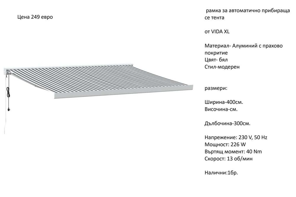 РАЗЧИСТВАМЕ СКЛАДА различни видове