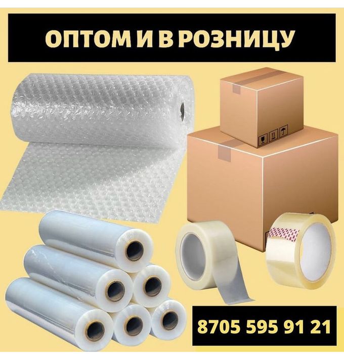 Воздушно пузырчатая пленка