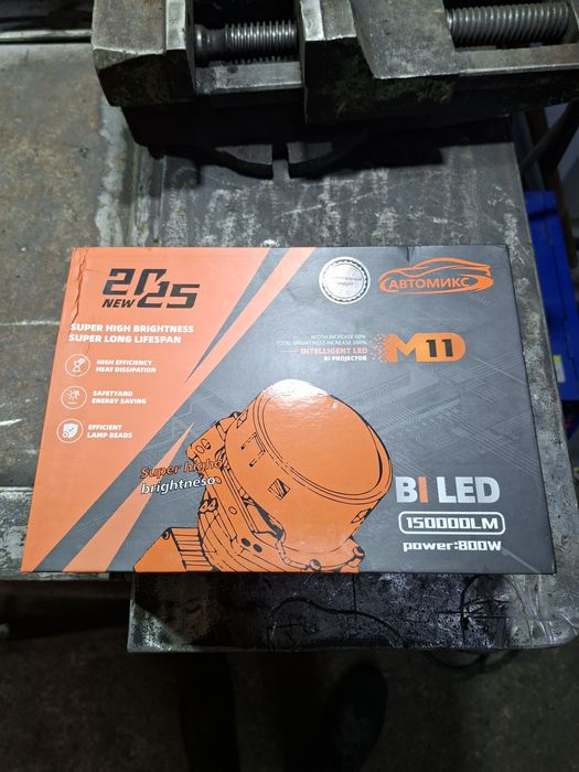 Би лед линзы , жёлтые