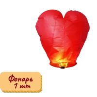 Воздушные Шары, праздник, набор для романтика