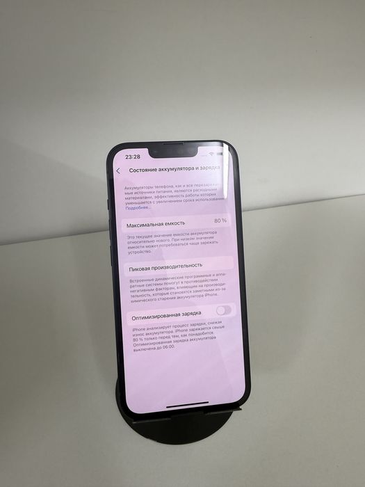 IPHONE 13, 128gb
