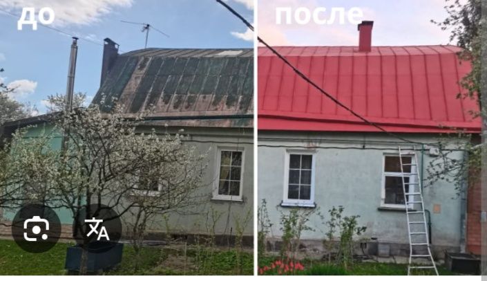 Покраска и ремонт крыш,помещении.