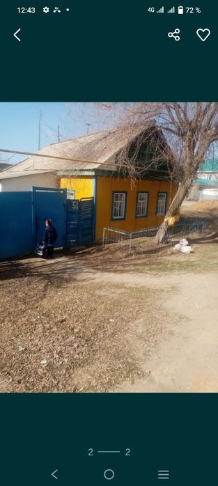 Меняю дом на маскве