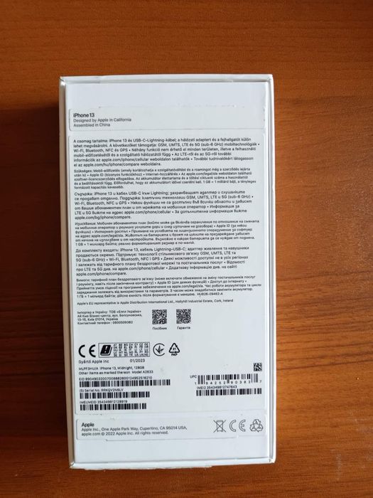 Iphone 13 в добро състояние
