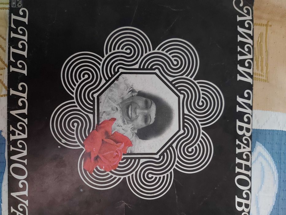 продавам грамофонни плочи