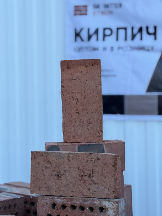 Кирпичи рядовой полнотелый ГОСТ!