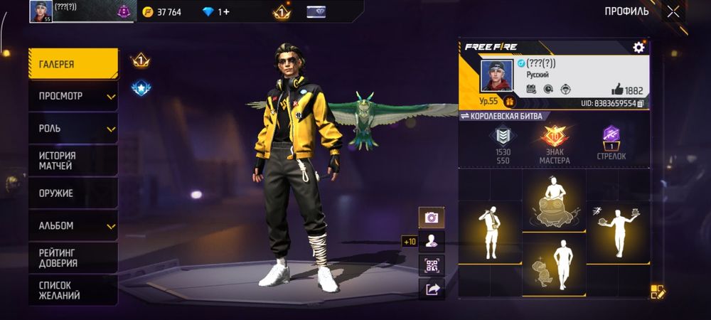 Фри фаер аккаунт