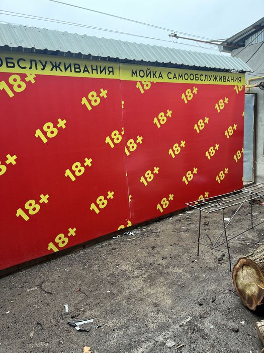 Tashqi reklama, banner, bukva, oracal