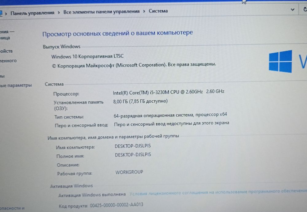 Ноутбук для Работы и Игр