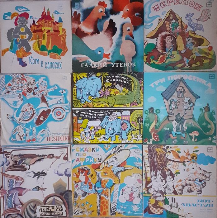 Грампластинкикассеты