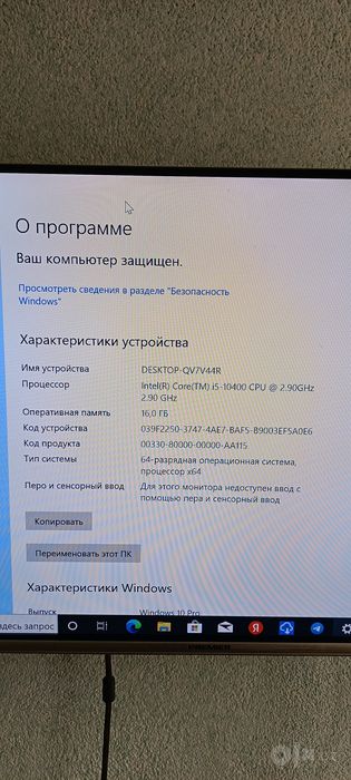 Компьютер i5-10400 / 16 GB DDR4 / GeForce GT 730 / RGB

Intel Core i5