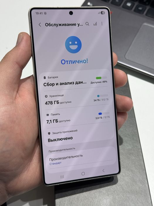 Samsung S25 Ultra 512gb ozu 12