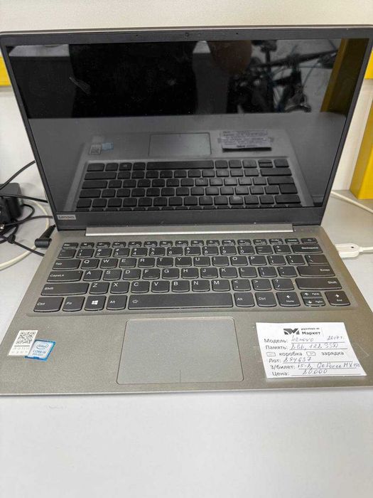 Ноутбук Lenovo (Алматы 894637)
