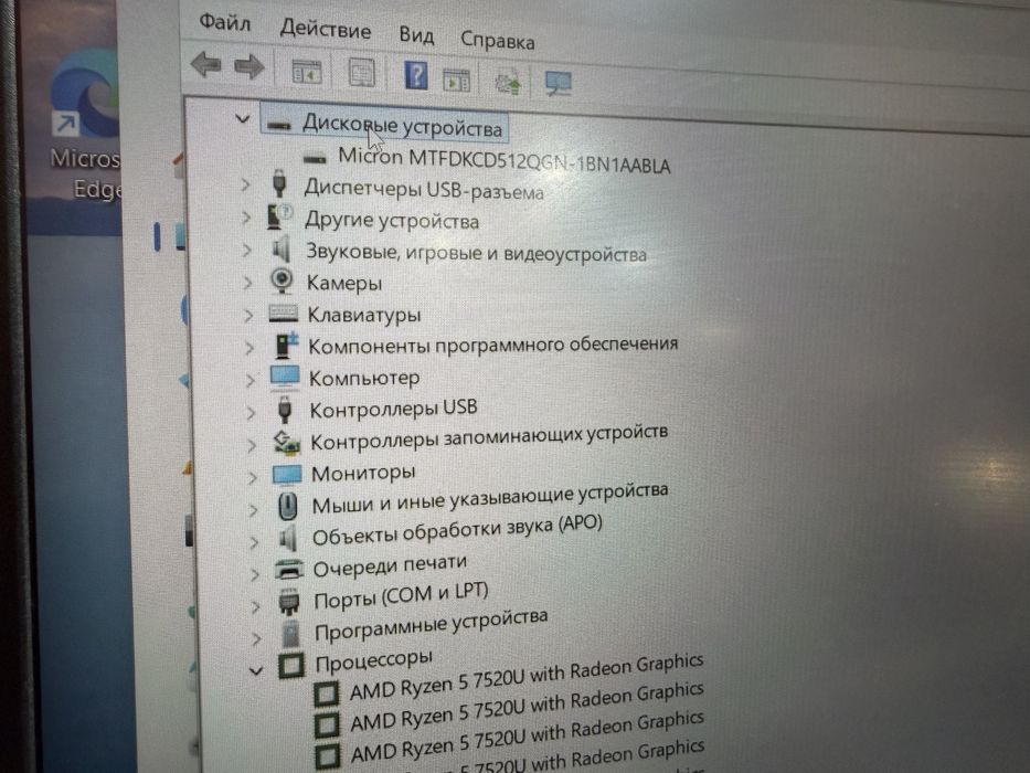 Ноутбук Lenovo Ryzen 5_7