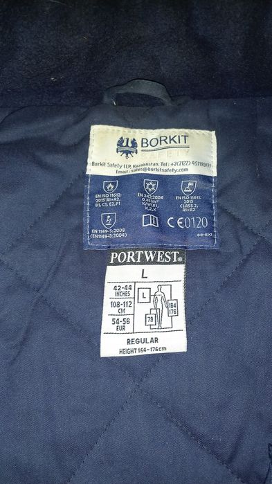 Куртка для работы